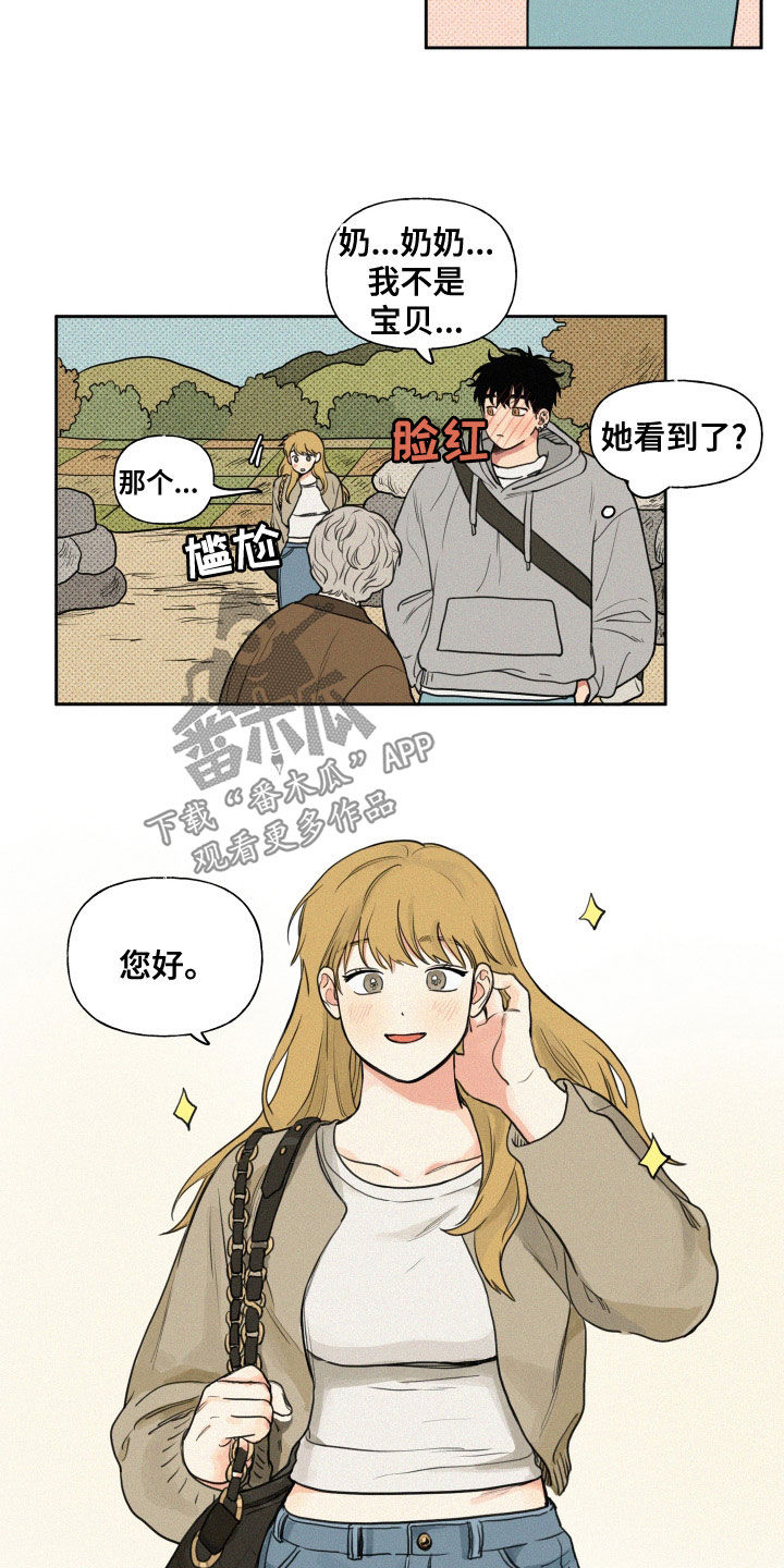 男性朋友简称什么漫画,第103章：【番外】下乡2图