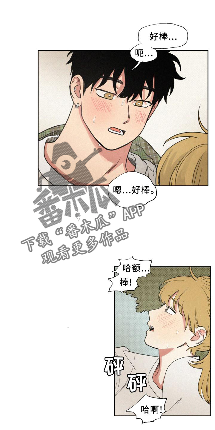 男性朋友英语怎么说漫画,第105章：【番外】积极1图