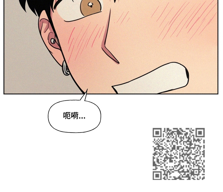 男性朋友们日常漫画,第22章：意外2图