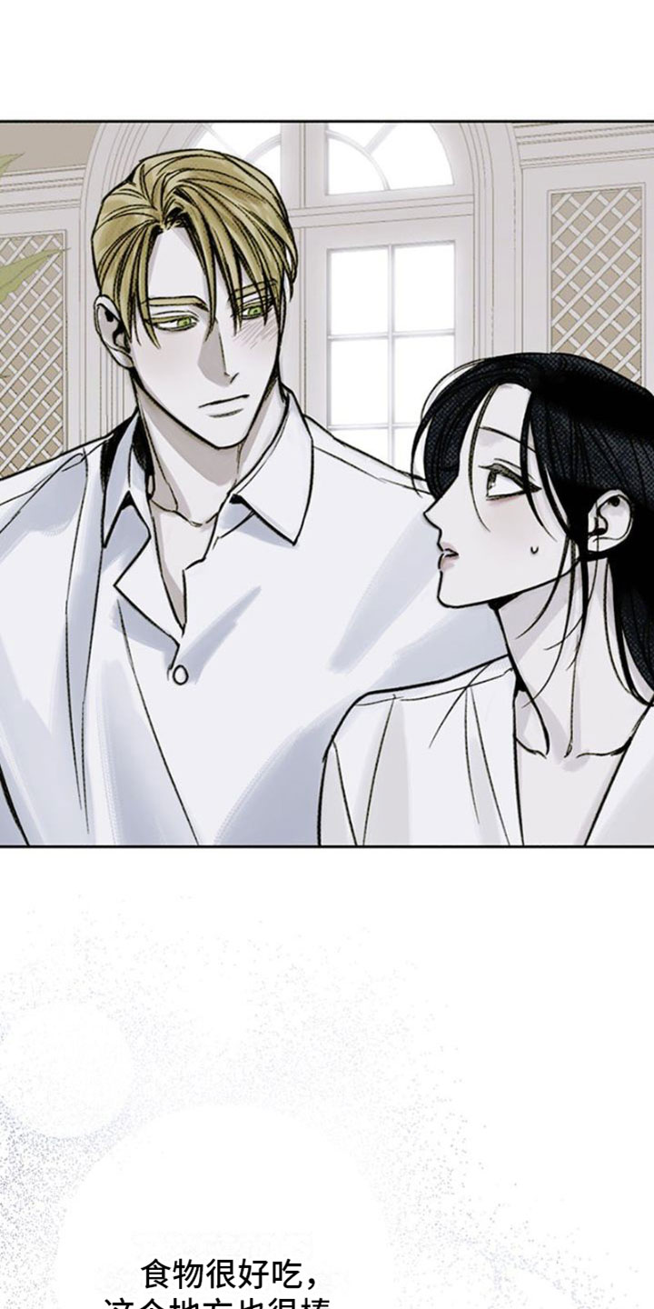 命定之爱泰剧剧情漫画,第15章：大学1图