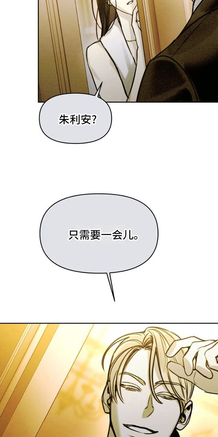 命定之爱泰剧全集免费观看漫画,第23章：见面2图