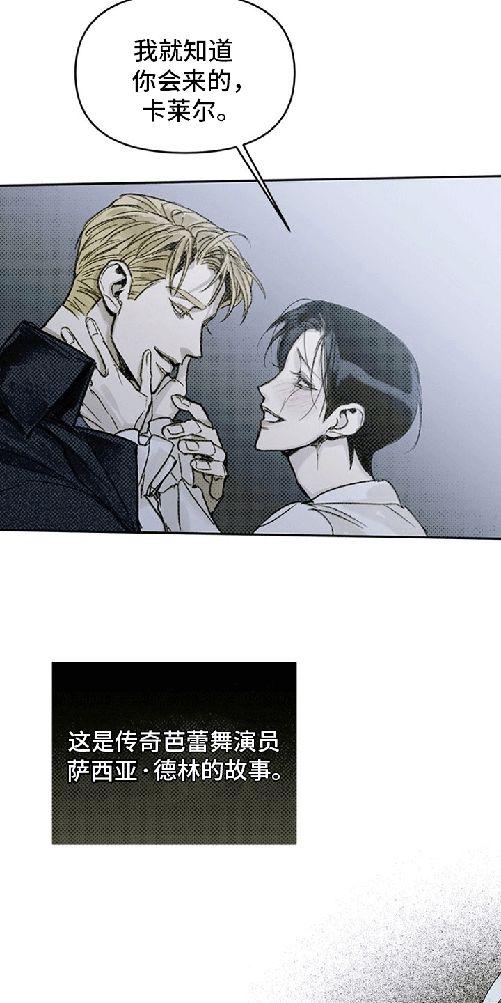 命定之爱泰剧剧情漫画,第1章：乞丐2图