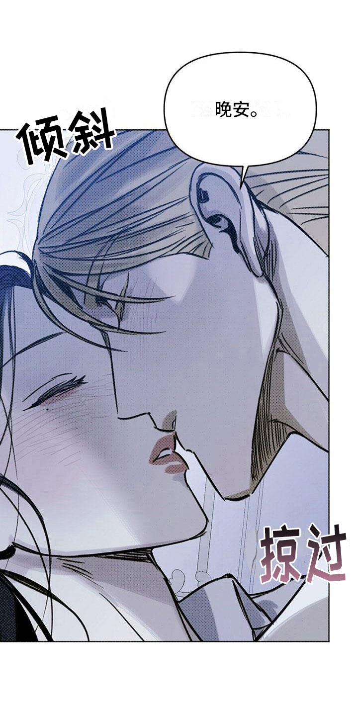 命定之爱泰剧剧情漫画,第19章：放松1图