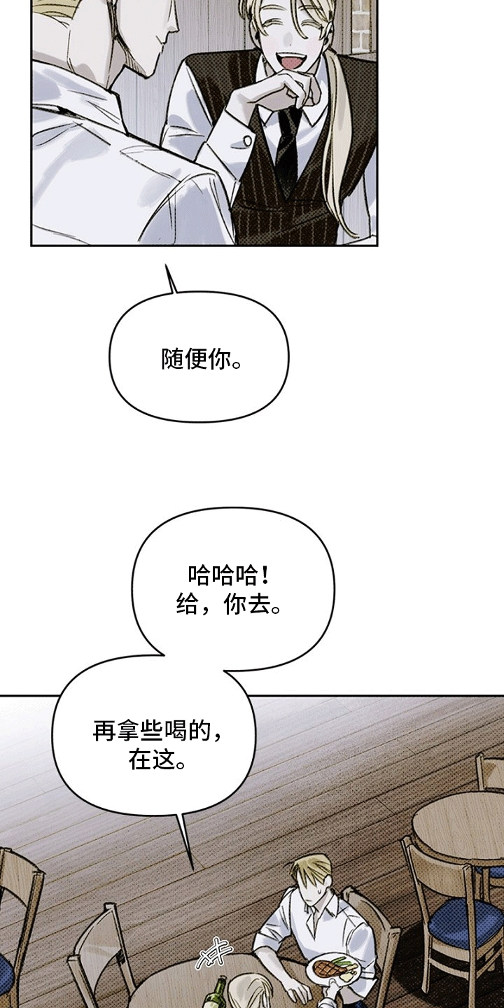 命定之爱泰剧剧情漫画,第1章：乞丐2图