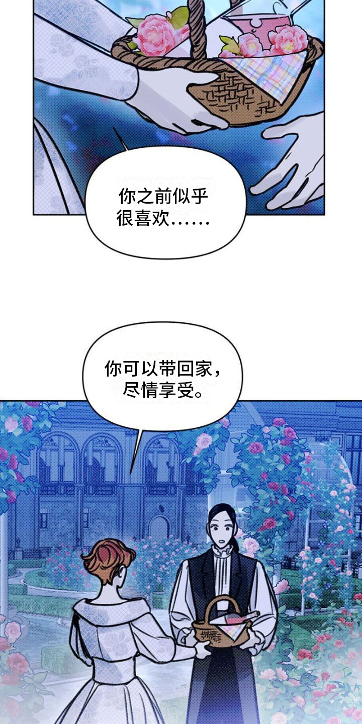 命定之爱泰剧剧情漫画,第18章：投怀送抱1图