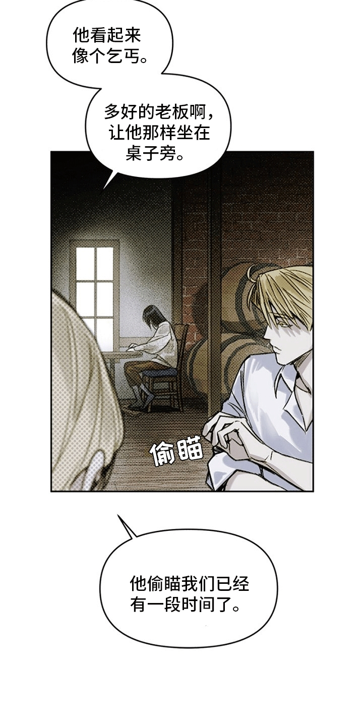 命定之爱泰剧剧情漫画,第1章：乞丐2图