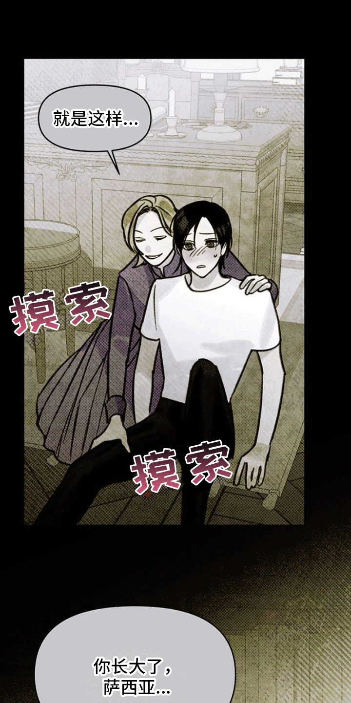 命定之爱国语版在线观看完整版漫画,第12章：带我走1图