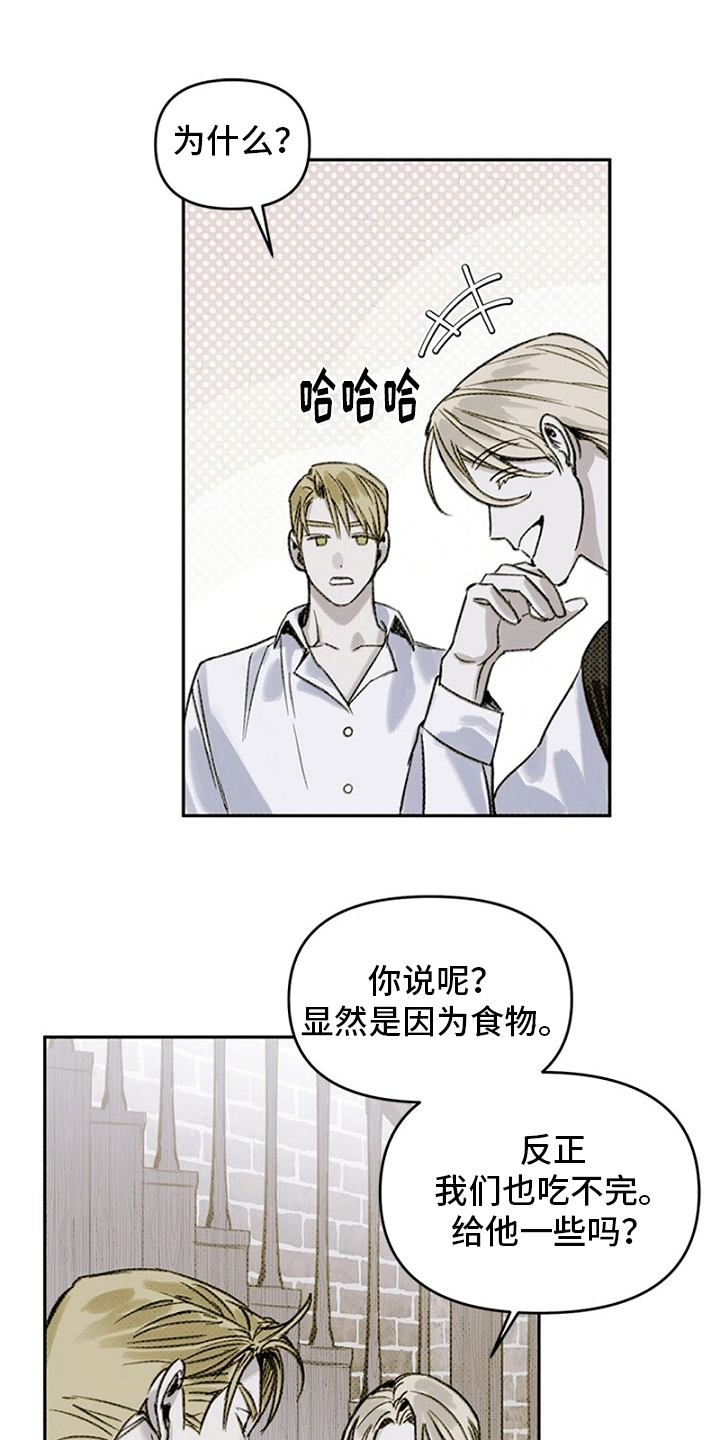 命定之爱泰剧剧情漫画,第1章：乞丐1图