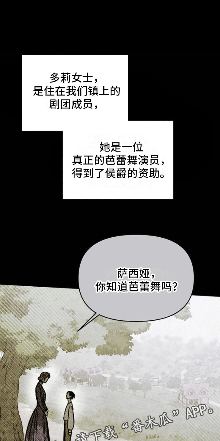 命定之爱国语漫画,第12章：带我走1图