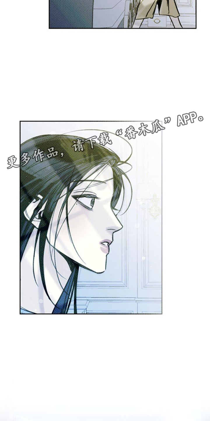 命定之爱全集在线观看漫画,第15章：大学2图