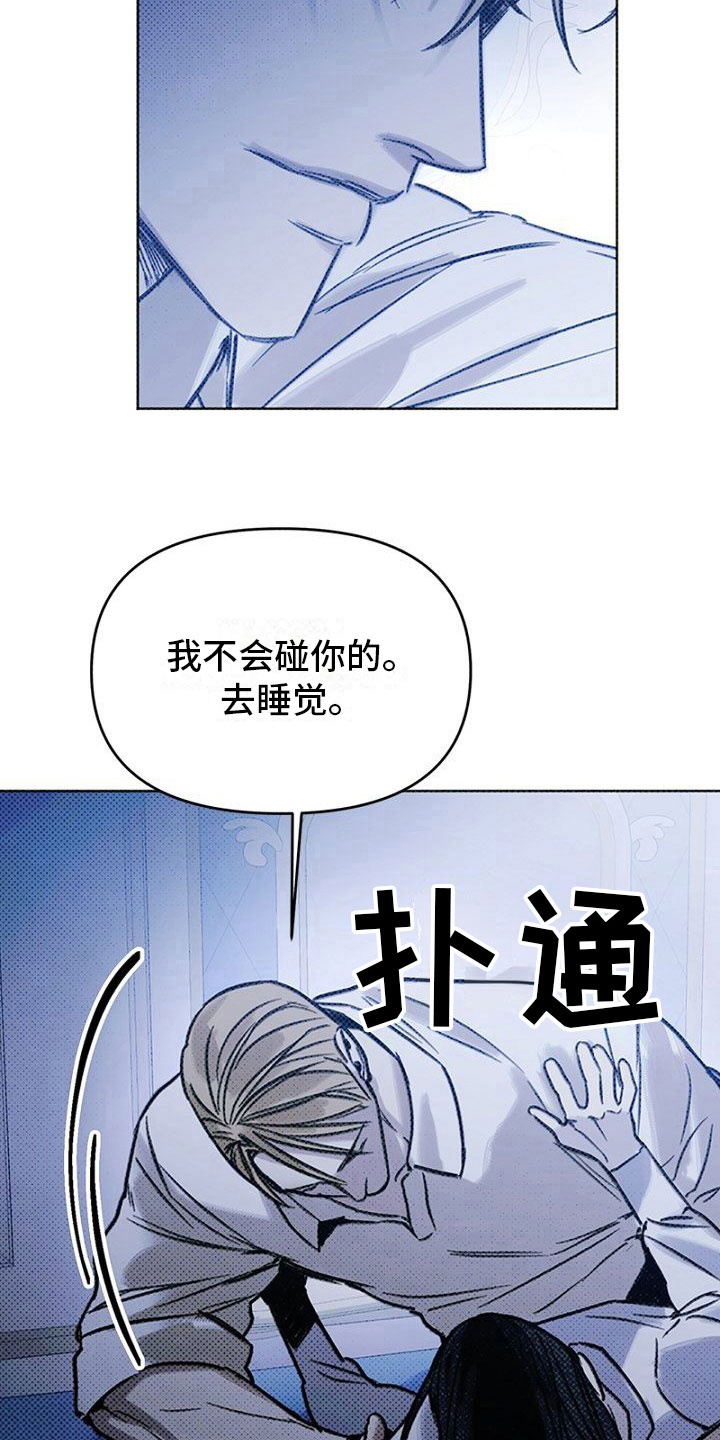 命定之爱泰国版普通话漫画,第19章：放松2图