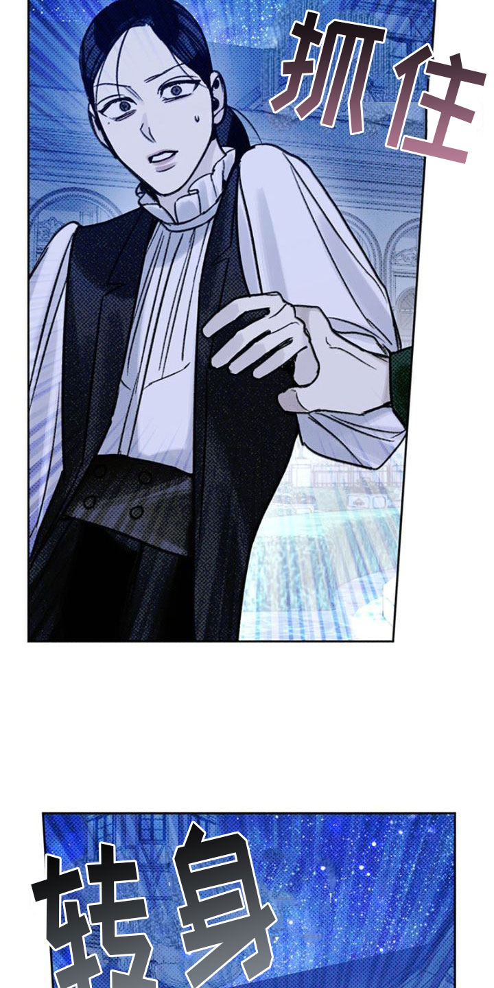 命定之爱泰剧剧情漫画,第18章：投怀送抱1图