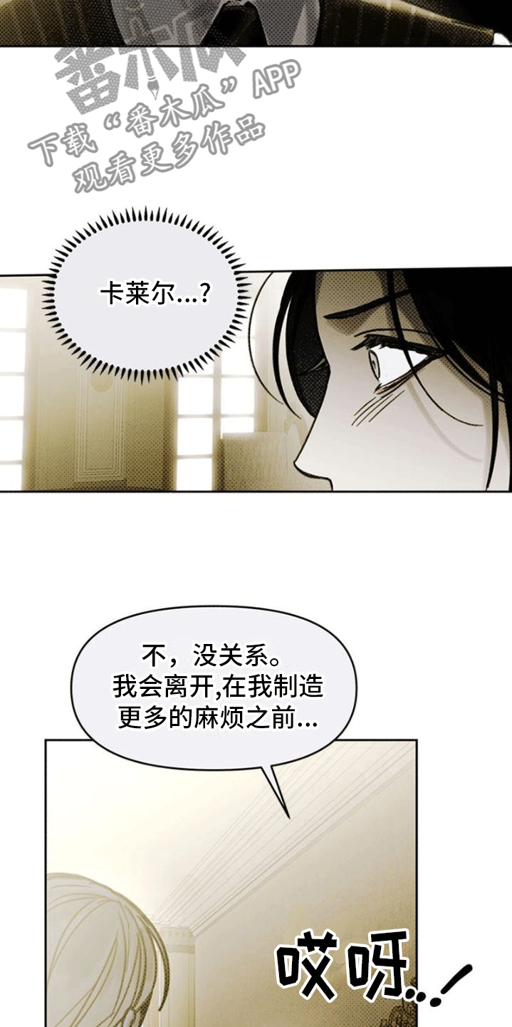 命定之爱泰剧剧情漫画,第13章：照顾2图
