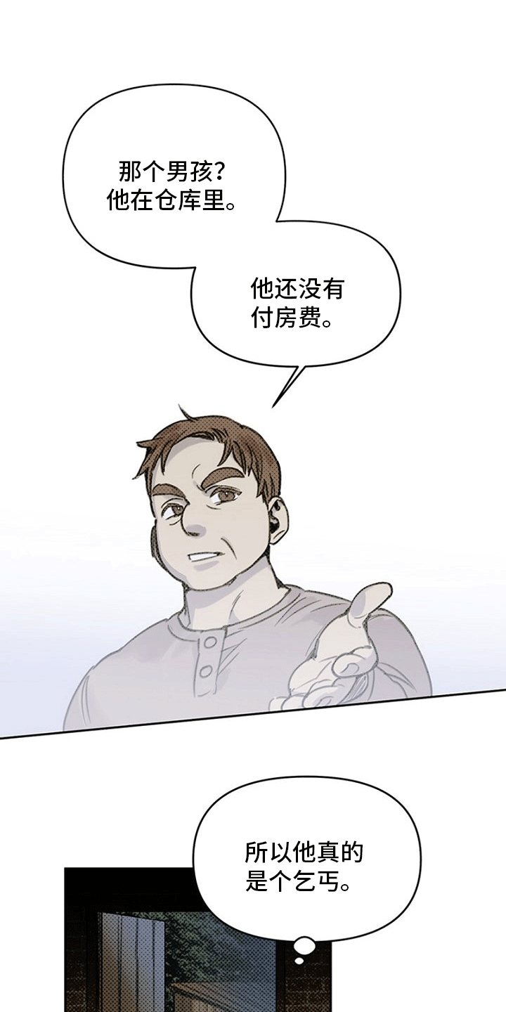 命定之爱国语版在线观看完整版漫画,第2章：带回卧室1图