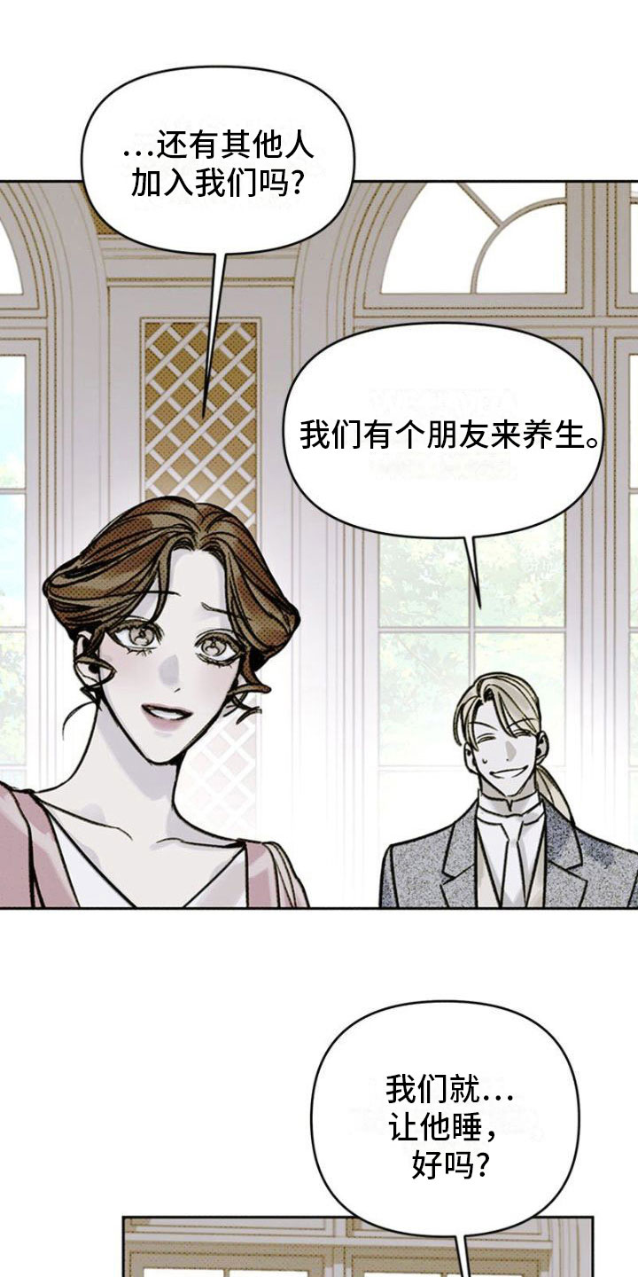 命定之爱泰剧全集免费观看漫画,第23章：见面1图