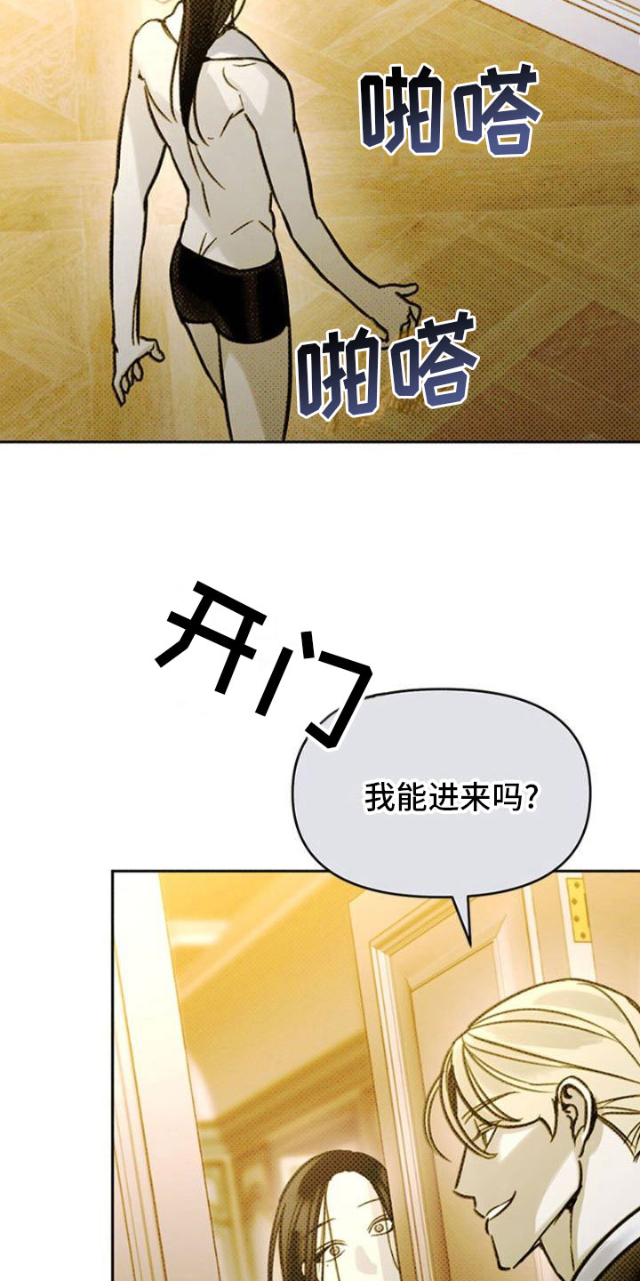 命定之爱泰剧全集免费观看漫画,第23章：见面1图