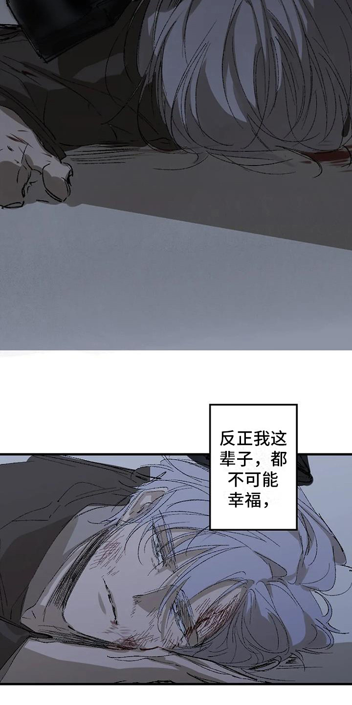 末日旅途怎么玩漫画,第2章：晕倒1图