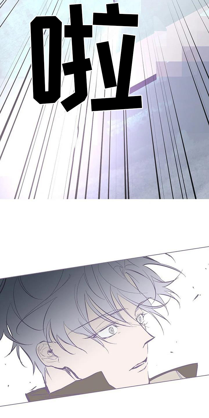 末日旅社漫画,第9章：担忧1图