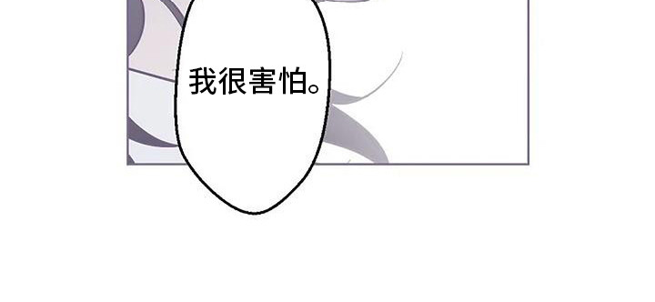 末日旅行免费在线阅读漫画,第9章：担忧2图