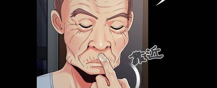 财产争夺家庭故事漫画,第27话1图