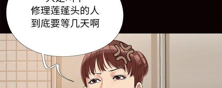 财产争夺家庭故事漫画,第34话1图