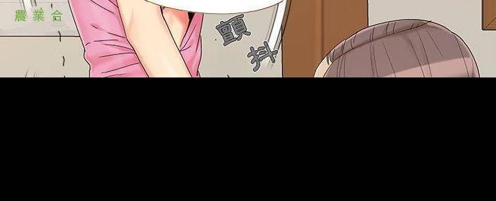 财产争夺家庭故事漫画,第24话2图