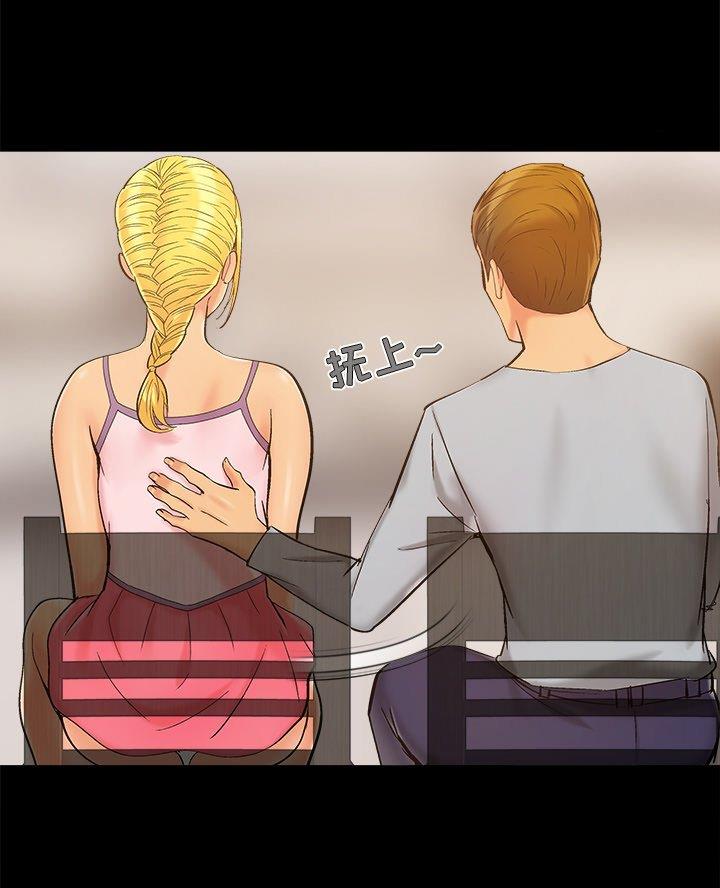 财产争夺家庭故事漫画,第53话2图