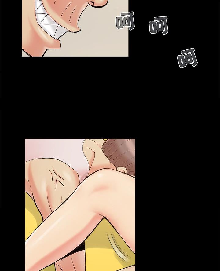 财产争夺家庭故事漫画,第59话2图