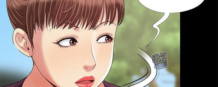 财产争夺家庭故事漫画,第16话2图