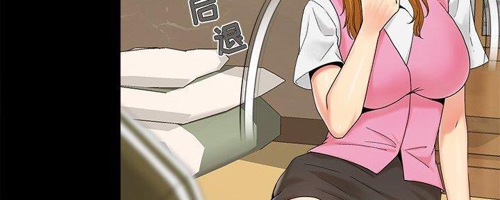 财产争夺家庭故事漫画,第30话1图