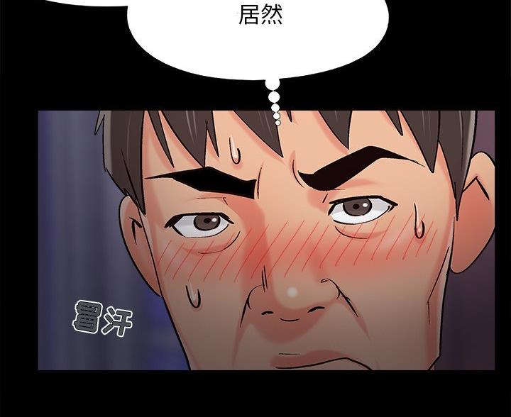 财产争夺家庭故事漫画,第71话1图