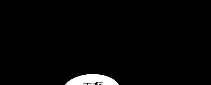 财产争夺家庭故事漫画,第26话1图