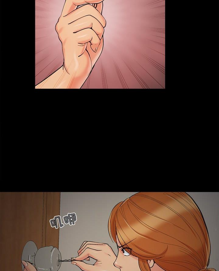 财产争夺家庭故事漫画,第58话1图