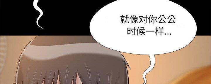 财产争夺类小说推荐漫画,第31话2图