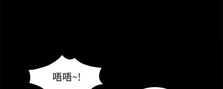 财产争夺家庭故事漫画,第42话1图