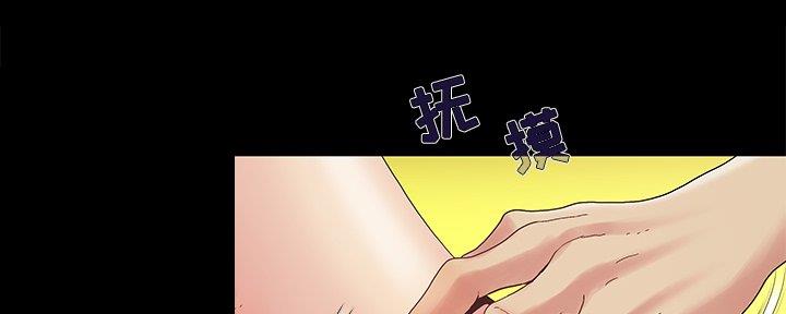 财产争夺类小说推荐漫画,第10话1图