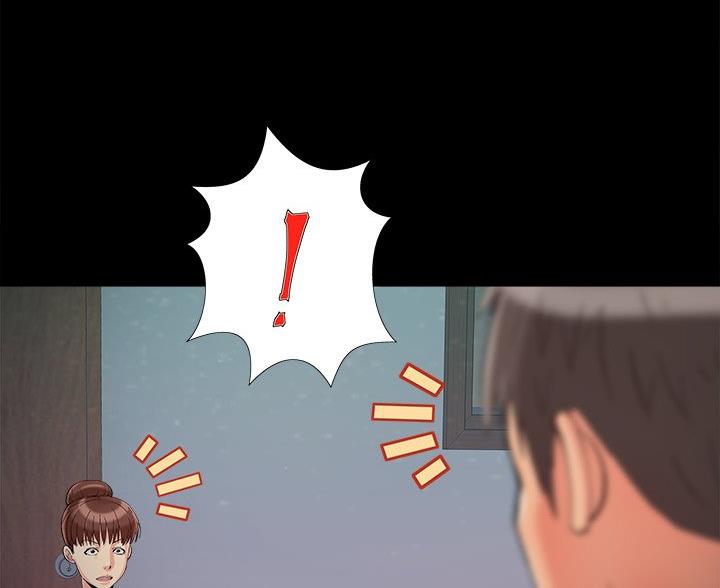财产争夺家庭故事漫画,第71话2图