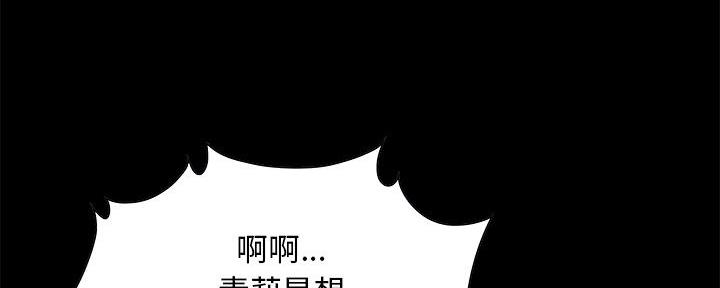 我和凤凰男的财产争夺战短剧漫画,第8话1图