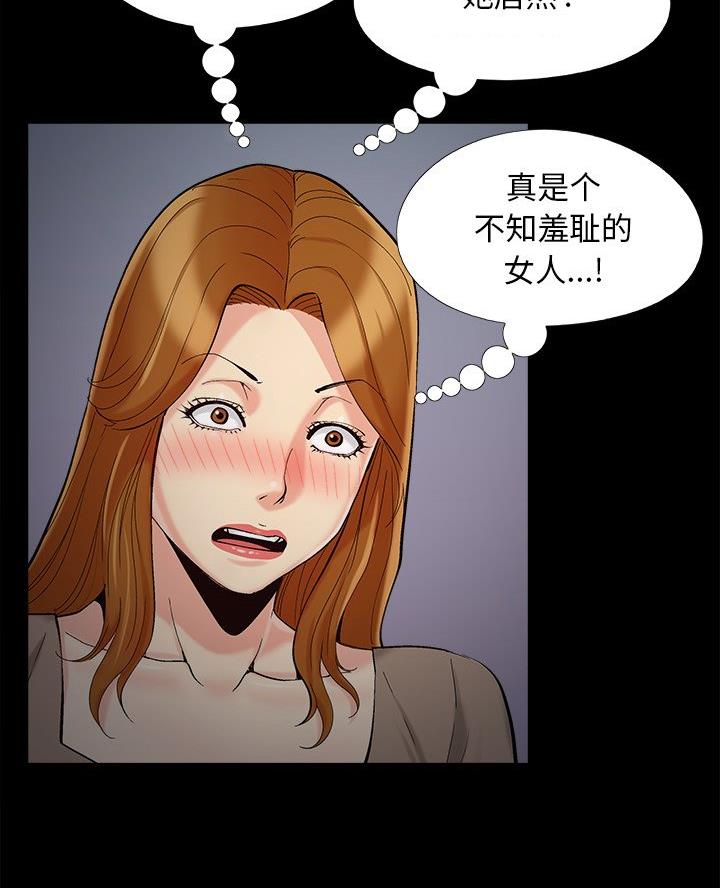 财产争夺家庭故事漫画,第62话1图