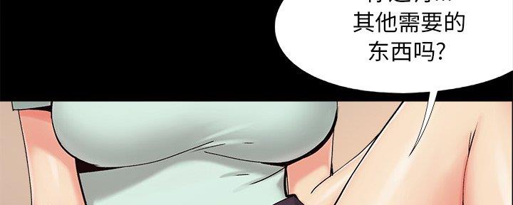财产争夺家庭故事漫画,第40话2图
