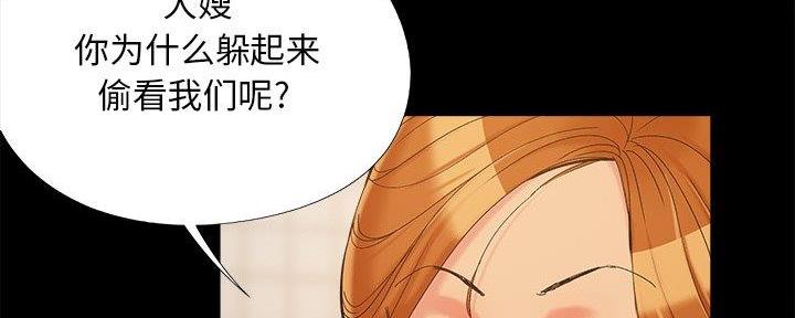 财产争夺家庭故事漫画,第38话1图