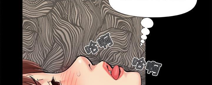 财产争夺家庭故事漫画,第42话2图