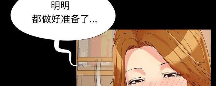 财产争夺类小说推荐漫画,第31话2图