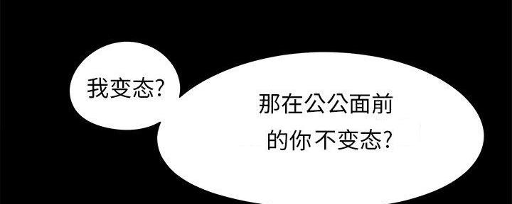 财产争夺家庭故事漫画,第30话1图