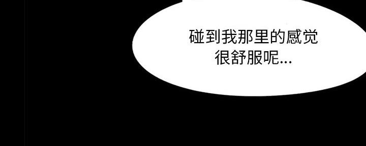 财产争夺家庭故事漫画,第14话1图