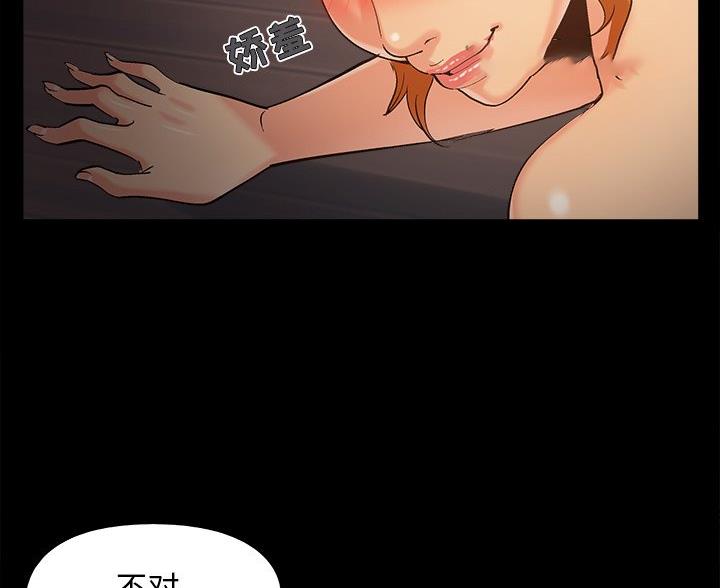 财产争夺家庭故事漫画,第70话2图