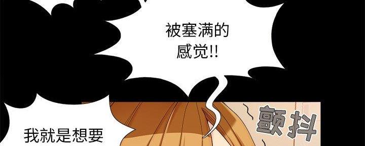 财产争夺战再升级漫画,第32话2图