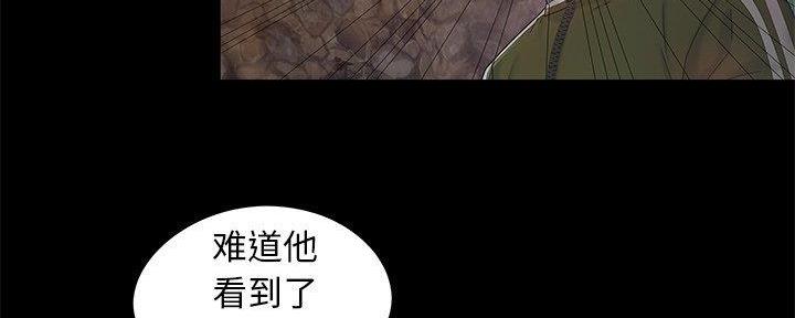 财产争夺家庭故事漫画,第22话1图