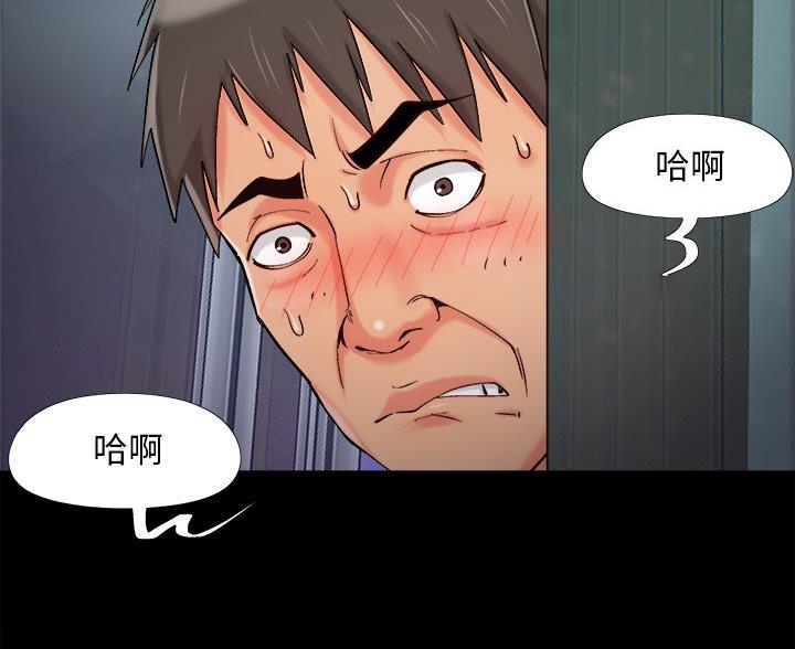 财产争夺战漫画,第64话2图