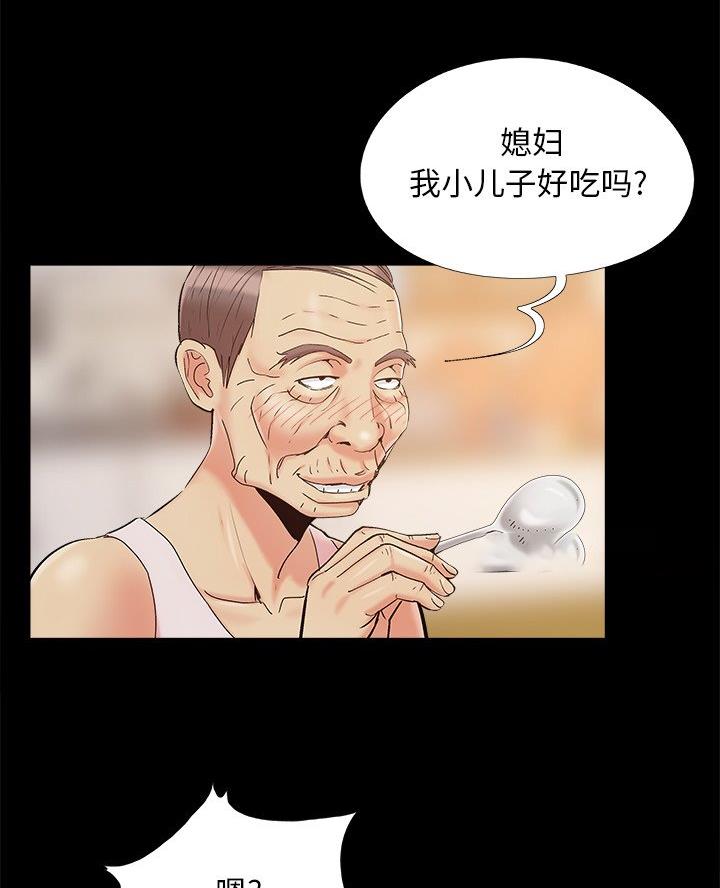 财产争夺家庭故事漫画,第53话1图